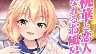 【エロ漫画】水泳部はオフシーズン山中琴音編（アキカン）【d_552279】 | 抜ける無料エロ漫画