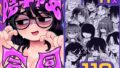 【エロ漫画】人生終了羞恥露出Vol.1（猫耳さんかく）【d_561549】 | 抜ける無料エロ漫画