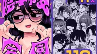 【エロ漫画】青いつぼみが咲く前に半年前のできごと（じぇいC1ON-り）【d_196904】 | 抜ける無料エロ漫画