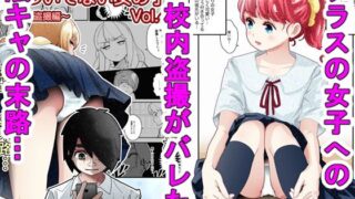 【エロ漫画】ナマイキ眠り姫妹第2話（ばつま亭）【d_570670】 | 抜ける無料エロ漫画