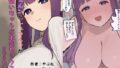 【エロ漫画】知らずに混浴に入ったらおじさん達と親睦を深める事になった女子学生達（ミミズサウザンド）【d_185455】 | 抜ける無料エロ漫画