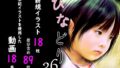 【エロ漫画】人生終了羞恥露出Vol.1（猫耳さんかく）【d_561549】 | 抜ける無料エロ漫画