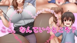 【エロ漫画】妊娠適齢期の発情爆乳JK陸上部員にこってり特濃ザーメンを中出ししまくる妊活トレーニング（にゃっくほーる）【d_236201】 | 抜ける無料エロ漫画