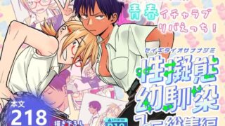 【エロ漫画】友毒屋艦〇れアダルト大全集（友毒屋）【d_195398】 | 抜ける無料エロ漫画