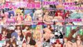 【エロ漫画】ユカちゃんのナイショのバイト生活〜お金の為ならどんなオチンポだって受け入れちゃうもん（はーと）〜（満足堂）【d_589038】 | 抜ける無料エロ漫画