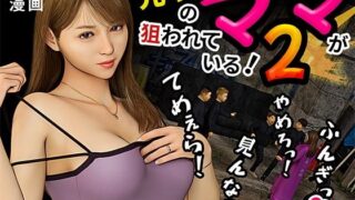 【エロ漫画】まぐわい荘のシェアチ●ポ〜俺はみんなの共有財産〜（ミミズサウザンド）【d_138246】 | 抜ける無料エロ漫画