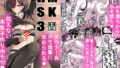 【エロ漫画】オナホになりたいお嬢様-SEXSavestheWorld-Scene15（トミヒロ、）【d_595978】 | 抜ける無料エロ漫画