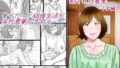 【エロ漫画】少年淫（列島美少年）【d_588460】 | 抜ける無料エロ漫画