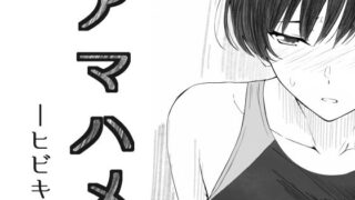 【エロ漫画】会社の常識変えちゃいました。〜同僚女子社員も社員秘書も受付嬢だってエッチな業務命令し放題！（エクセシオ）【d_066922】 | 抜ける無料エロ漫画