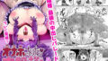 【エロ漫画】満たされたいオンナ2（カブト3号）【d_578125】 | 抜ける無料エロ漫画