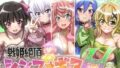 【エロ漫画】母娘2世代で孕ませ性指導/ママの時代は大変だったんだから（玩具家電）【d_598535】 | 抜ける無料エロ漫画