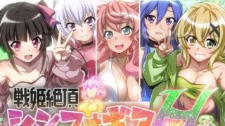 【エロ漫画】田舎のお姉ちゃんたちとボクとのないしょの夏休み（汁っけの多い柘榴）【d_186625】 | 抜ける無料エロ漫画