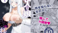 【エロ漫画】トイレにいた美人系女性に抜き取られ…（みっつまん）【d_562640】 | 抜ける無料エロ漫画