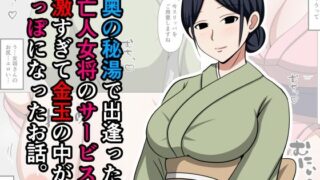 【エロ漫画】ご奉仕担当の鹿島です（ハート）（ユリルラリカ）【d_103746】 | 抜ける無料エロ漫画