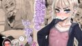 【エロ漫画】娘がふたなり絶倫なのでママ友に性処理を手伝ってもらう（リリウム共和国）【d_574932】 | 抜ける無料エロ漫画