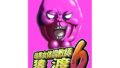 【エロ漫画】筆おろししてくれるデカパイお母さんゴムは着けません（松山せいじ）【d_598117】 | 抜ける無料エロ漫画