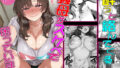 【エロ漫画】羞恥プレイで気持ちよくなっちゃう恥ずかしいお嬢様の作り方（冬眠だいこん）【d_555530】 | 抜ける無料エロ漫画