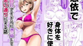 【エロ漫画】キメセクに敗けた娼年（ぐじら4号）【d_070754】 | 抜ける無料エロ漫画