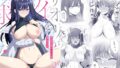 【エロ漫画】トイレにいた美人系女性に抜き取られ…（みっつまん）【d_562640】 | 抜ける無料エロ漫画