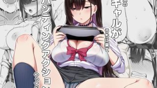 【エロ漫画】【いざなぎ】オリジナル短編作品集支援サイト総集編（いざなぎ）【d_569181】 | 抜ける無料エロ漫画