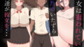 【エロ漫画】夢の守護者ドリーディア〜後編〜穢れ堕ちるディアクオーレ（堕落さんぽ）【d_585795】 | 抜ける無料エロ漫画