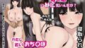 【エロ漫画】ruana18分3月3Dアニメ総集編（ruana）【d_567744】 | 抜ける無料エロ漫画