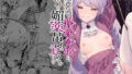 【エロ漫画】「お前がフった陰キャ女、今じゃフォロワー100万人超えの爆乳グラビアアイドルだぞ？w」 ―彼女のいる俺をむちむち爆乳ボディで誘惑してきて逆NTR―（ バケツプリン）【d_553605】 | 抜ける無料エロ漫画