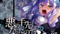 【エロ漫画】完全同意型性風俗SS株式会社【ケダモノ編】（ 月面掘削調査団）【d_567766】 | 抜ける無料エロ漫画