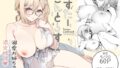 【エロ漫画】町中華、準備中に人妻は…（ かきそば）【d_592529】 | 抜ける無料エロ漫画