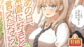 【エロ漫画】入院中のムラムラはお母さんで…2（ 夏目ベンケイ）【d_612772】 | 抜ける無料エロ漫画