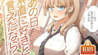 【エロ漫画】秘密4〜父娘の秘密・母娘堕ち親子丼3P〜（ゆずりあい）【d_177603】 | 抜ける無料エロ漫画