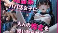 【エロ漫画】とにかくヤリたくて妥協の末付き合った地味顔で貧相な体の女子をうっかり孕ませてしまった俺の末路（ 丼環状線）【d_627054】 | 抜ける無料エロ漫画