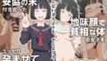 【エロ漫画】しすたーこんとらすと 溺愛お姉ちゃんと濃密性活（ ダイコテツ団）【d_621088】 | 抜ける無料エロ漫画