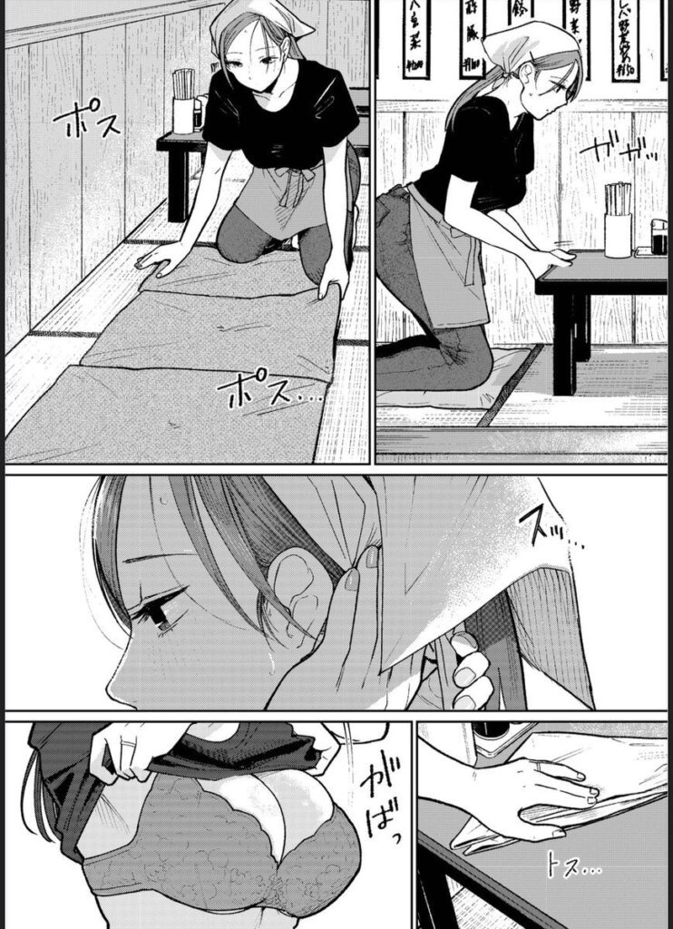 【エロ漫画】町中華、準備中に人妻は…( かきそば)【d_592529】 【エロ漫画】町中華、準備中に人妻は…( かきそば)【d_592529】 | 抜ける無料エロ漫画