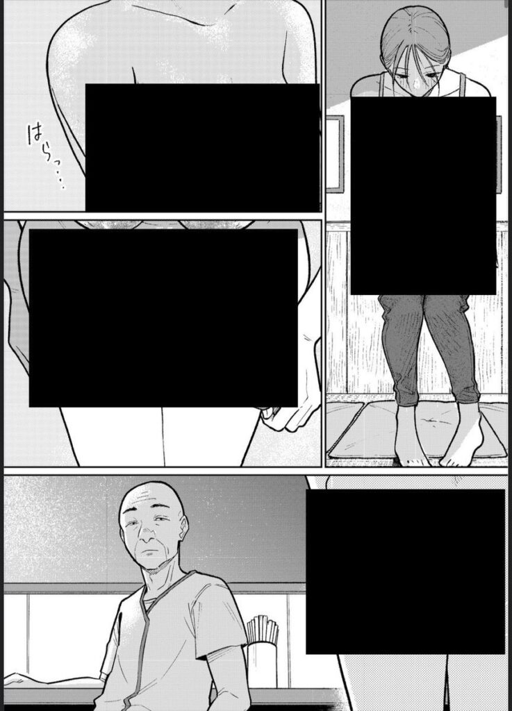【エロ漫画】町中華、準備中に人妻は…( かきそば)【d_592529】 【エロ漫画】町中華、準備中に人妻は…( かきそば)【d_592529】 | 抜ける無料エロ漫画