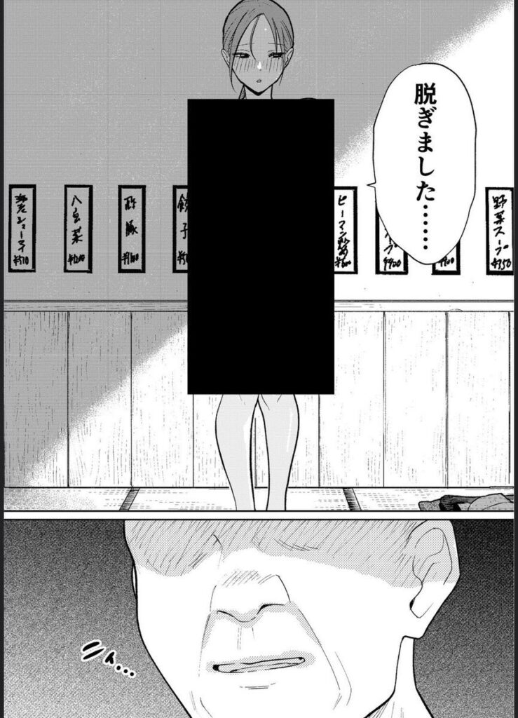 【エロ漫画】町中華、準備中に人妻は…( かきそば)【d_592529】 【エロ漫画】町中華、準備中に人妻は…( かきそば)【d_592529】 | 抜ける無料エロ漫画