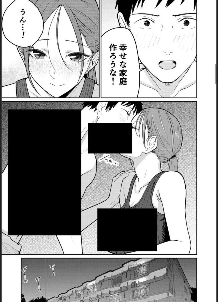 【エロ漫画】町中華、準備中に人妻は…( かきそば)【d_592529】 【エロ漫画】町中華、準備中に人妻は…( かきそば)【d_592529】 | 抜ける無料エロ漫画