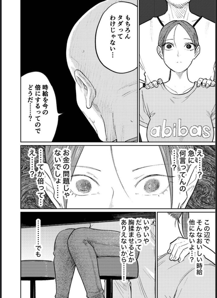 【エロ漫画】町中華、準備中に人妻は…( かきそば)【d_592529】 【エロ漫画】町中華、準備中に人妻は…( かきそば)【d_592529】 | 抜ける無料エロ漫画