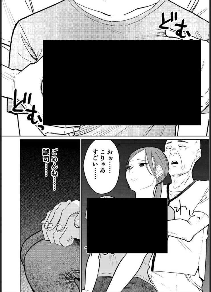 【エロ漫画】町中華、準備中に人妻は…( かきそば)【d_592529】 【エロ漫画】町中華、準備中に人妻は…( かきそば)【d_592529】 | 抜ける無料エロ漫画