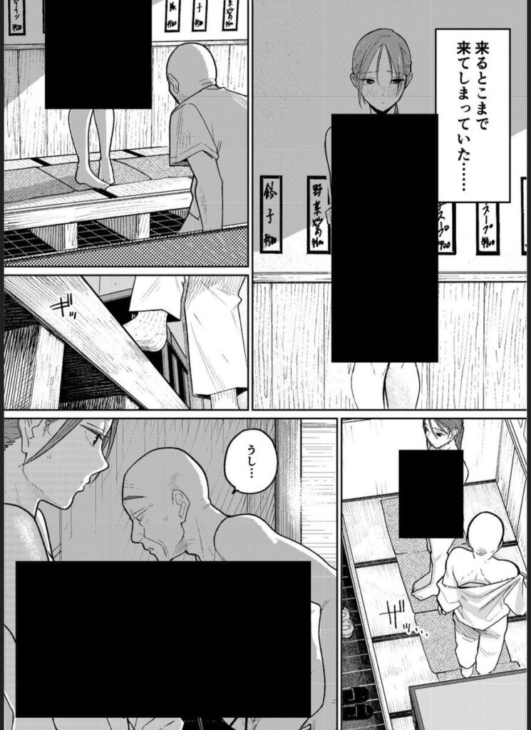 【エロ漫画】町中華、準備中に人妻は…( かきそば)【d_592529】 【エロ漫画】町中華、準備中に人妻は…( かきそば)【d_592529】 | 抜ける無料エロ漫画