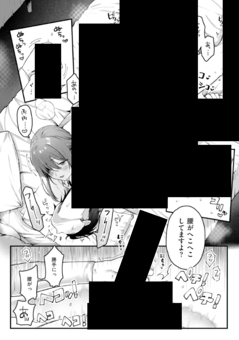 【エロ漫画】初体験カウンセリング（ゆりしましろ）【b915awnmg03177】 | 抜ける無料エロ漫画