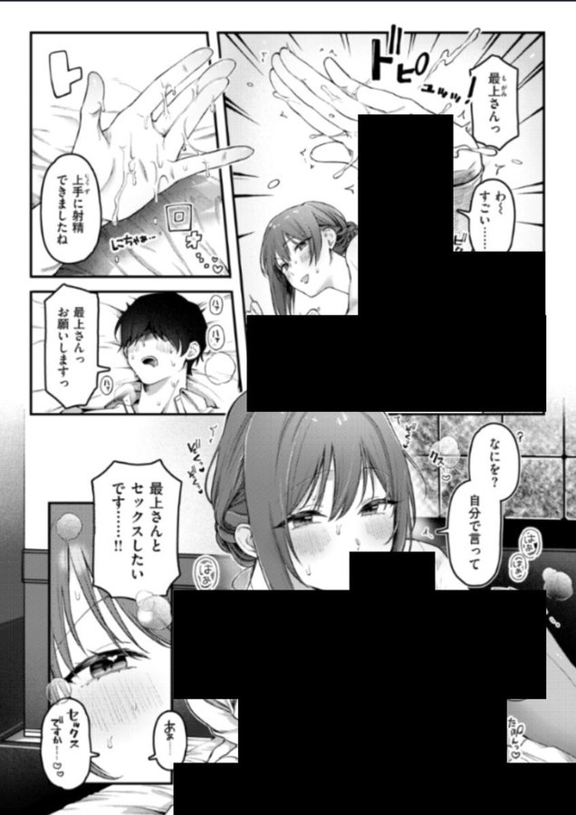 【エロ漫画】初体験カウンセリング（ゆりしましろ）【b915awnmg03177】 | 抜ける無料エロ漫画
