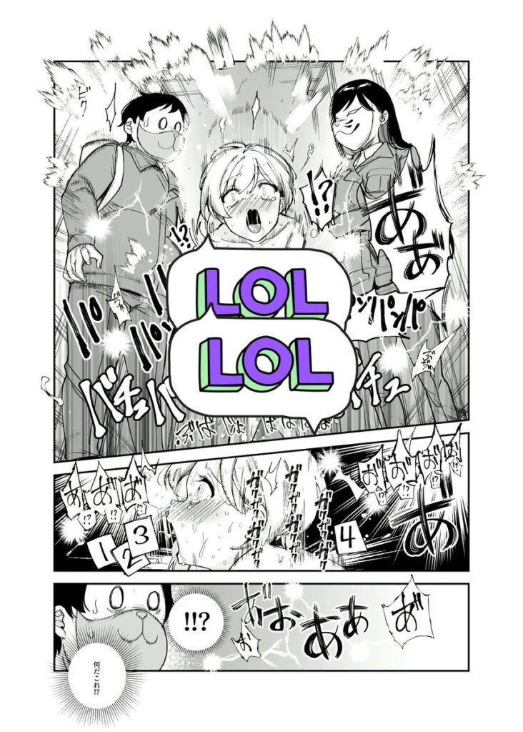 【エロ漫画】チートアイテム管理局のお仕事EX 散々ヤラれた後だし、どうせ全部忘れるから、被害者つまみ食いしてもいいよね(にゅう工房)【d_477028】 【エロ漫画】チートアイテム管理局のお仕事EX 散々ヤラれた後だし、どうせ全部忘れるから、被害者つまみ食いしてもいいよね(にゅう工房)【d_477028】 | 抜ける無料エロ漫画