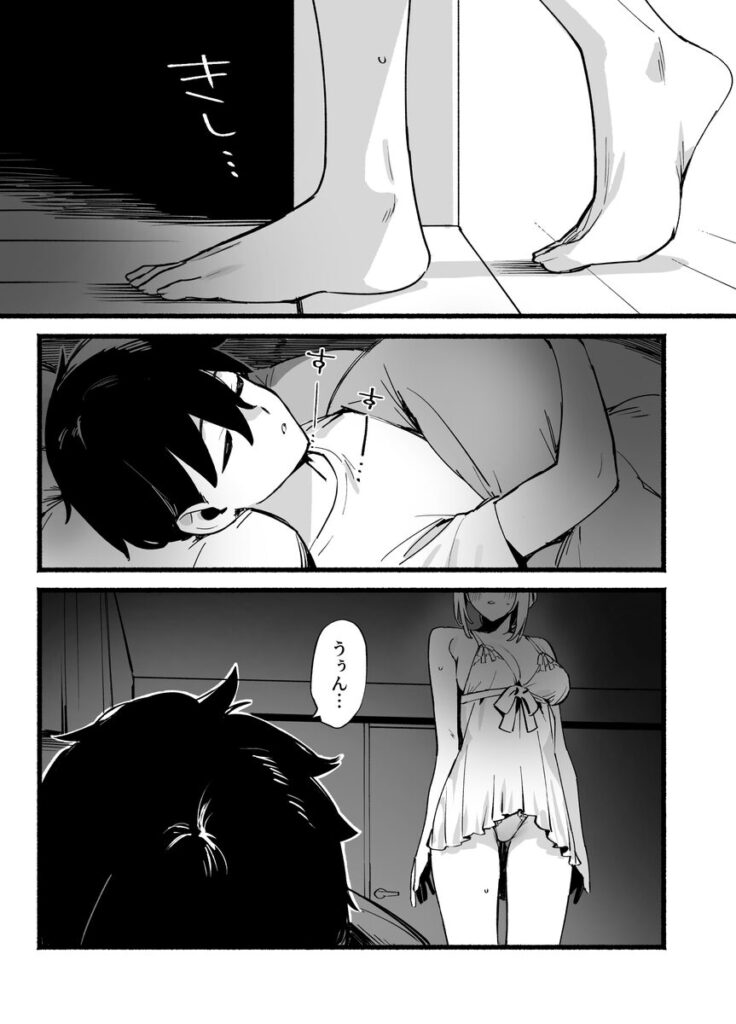 【エロ漫画】しすたーこんとらすと 溺愛お姉ちゃんと濃密性活（ダイコテツ団）【d_621088】 | 抜ける無料エロ漫画