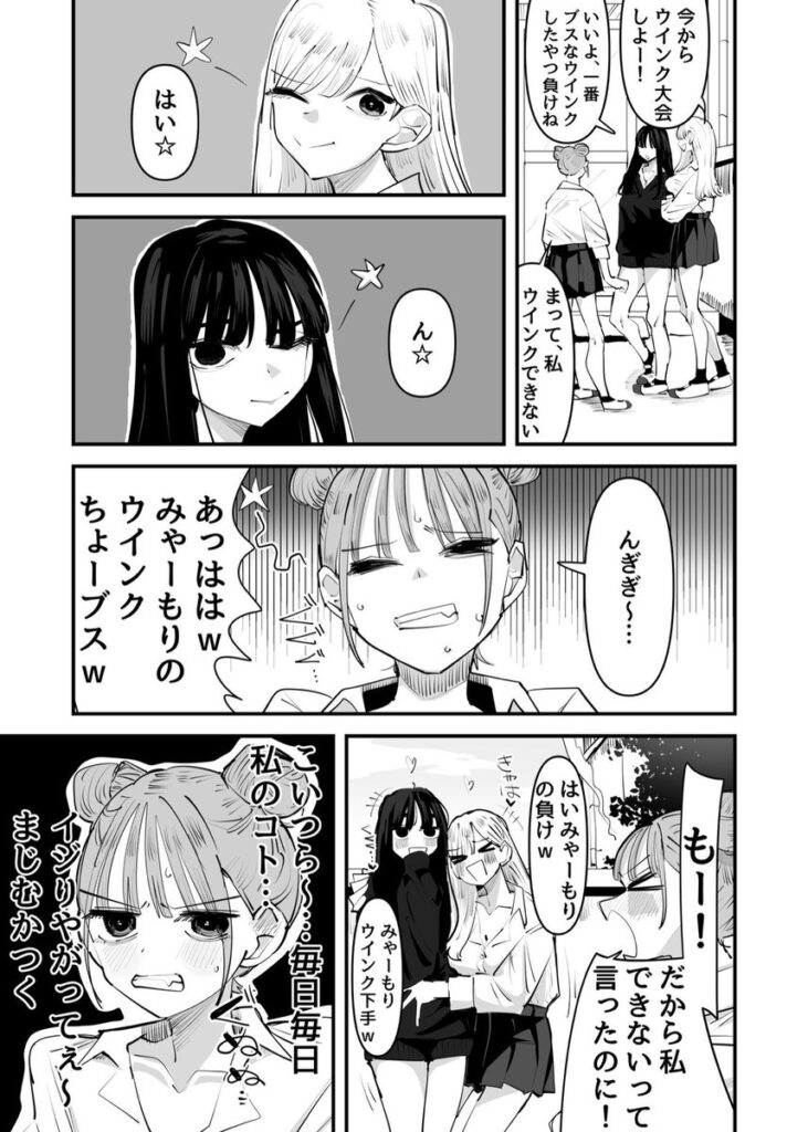 【エロ漫画】いじられキャラはもっとえっちないじりを期待している(アウェイ田)【d_645685】 【エロ漫画】いじられキャラはもっとえっちないじりを期待している(アウェイ田)【d_645685】 | 抜ける無料エロ漫画