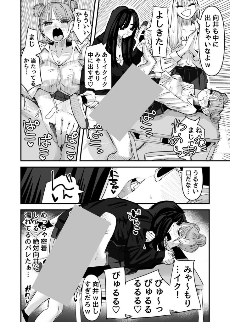 【エロ漫画】いじられキャラはもっとえっちないじりを期待している(アウェイ田)【d_645685】 【エロ漫画】いじられキャラはもっとえっちないじりを期待している(アウェイ田)【d_645685】 | 抜ける無料エロ漫画