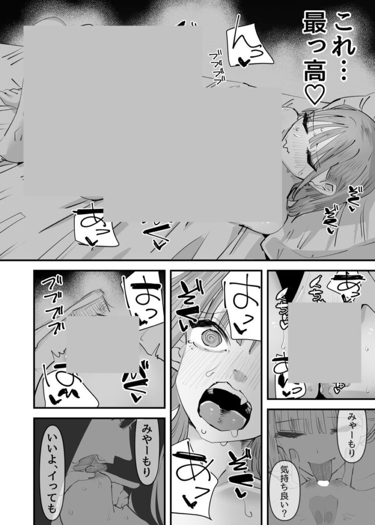 【エロ漫画】いじられキャラはもっとえっちないじりを期待している(アウェイ田)【d_645685】 【エロ漫画】いじられキャラはもっとえっちないじりを期待している(アウェイ田)【d_645685】 | 抜ける無料エロ漫画