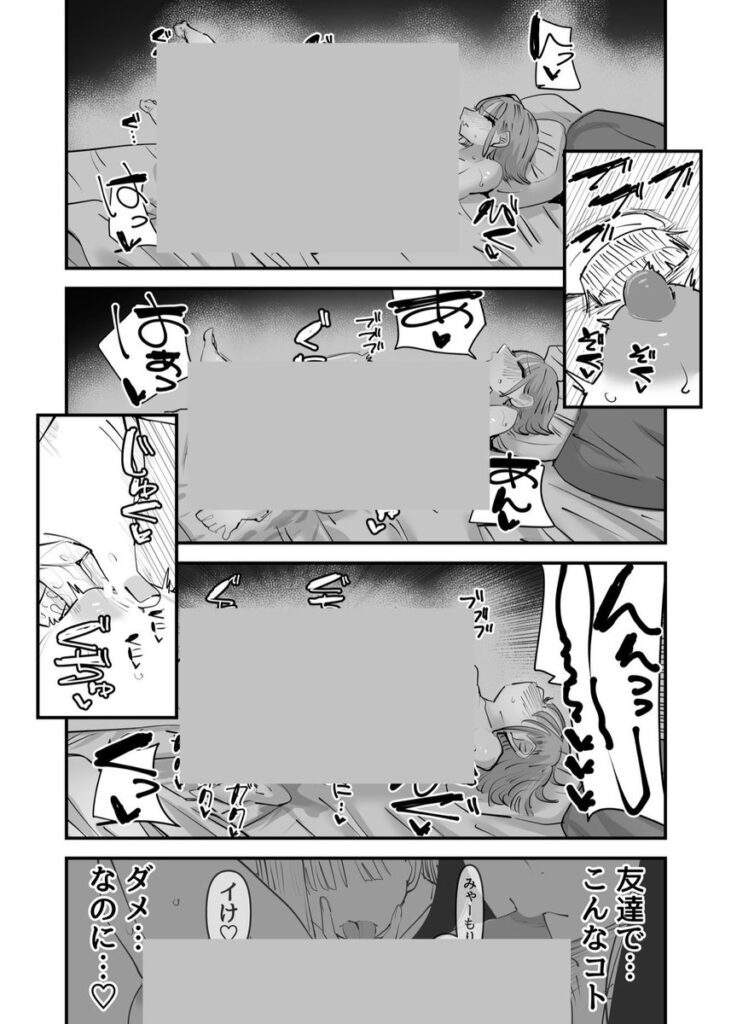 【エロ同人漫画】いじられキャラはもっとえっちないじりを期待している(アウェイ田)【d_645685】 【エロ同人漫画】いじられキャラはもっとえっちないじりを期待している(アウェイ田)【d_645685】 | 抜ける無料エロ漫画