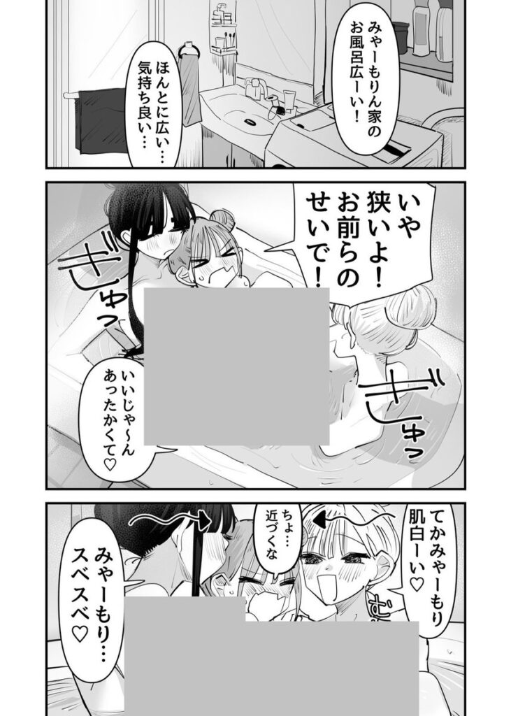 【エロ漫画】いじられキャラはもっとえっちないじりを期待している(アウェイ田)【d_645685】 【エロ漫画】いじられキャラはもっとえっちないじりを期待している(アウェイ田)【d_645685】 | 抜ける無料エロ漫画