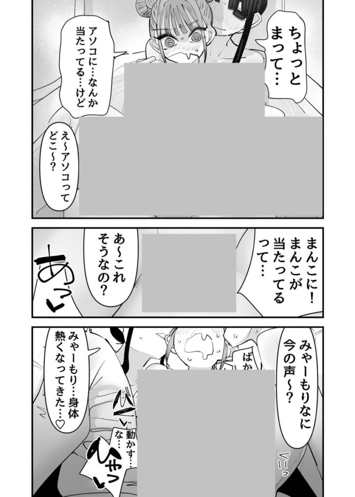 【エロ漫画】いじられキャラはもっとえっちないじりを期待している(アウェイ田)【d_645685】 【エロ漫画】いじられキャラはもっとえっちないじりを期待している(アウェイ田)【d_645685】 | 抜ける無料エロ漫画